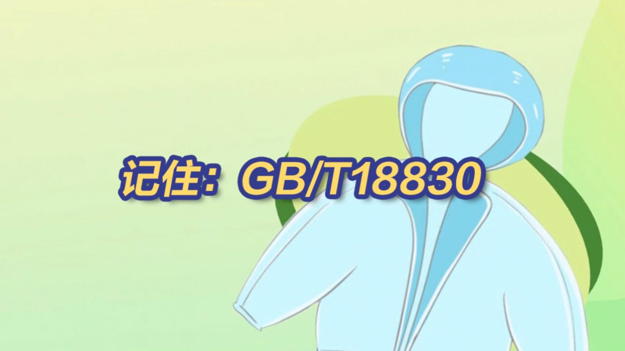 选对防晒衣,记住这3点!