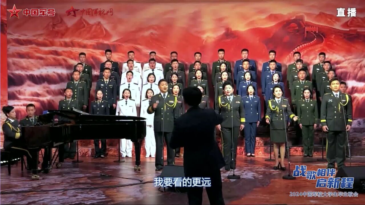 青春相伴 梦想起航!歌曲《梦起飞》精彩上演