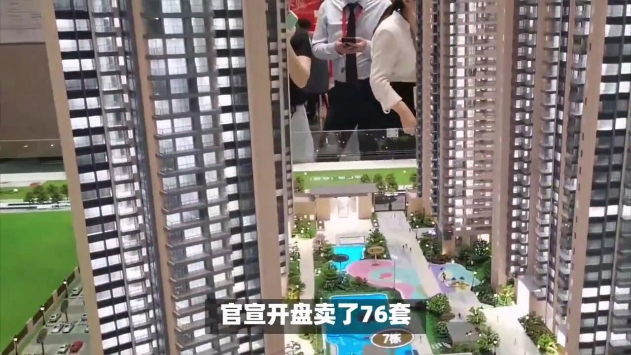 深圳楼市:罗湖此区,该逃顶了