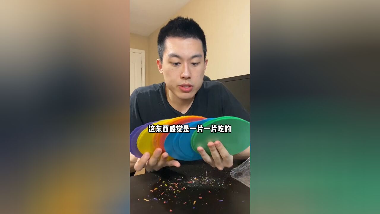 我一定要尝遍世界上所有的墨西哥糖!奥力给!!