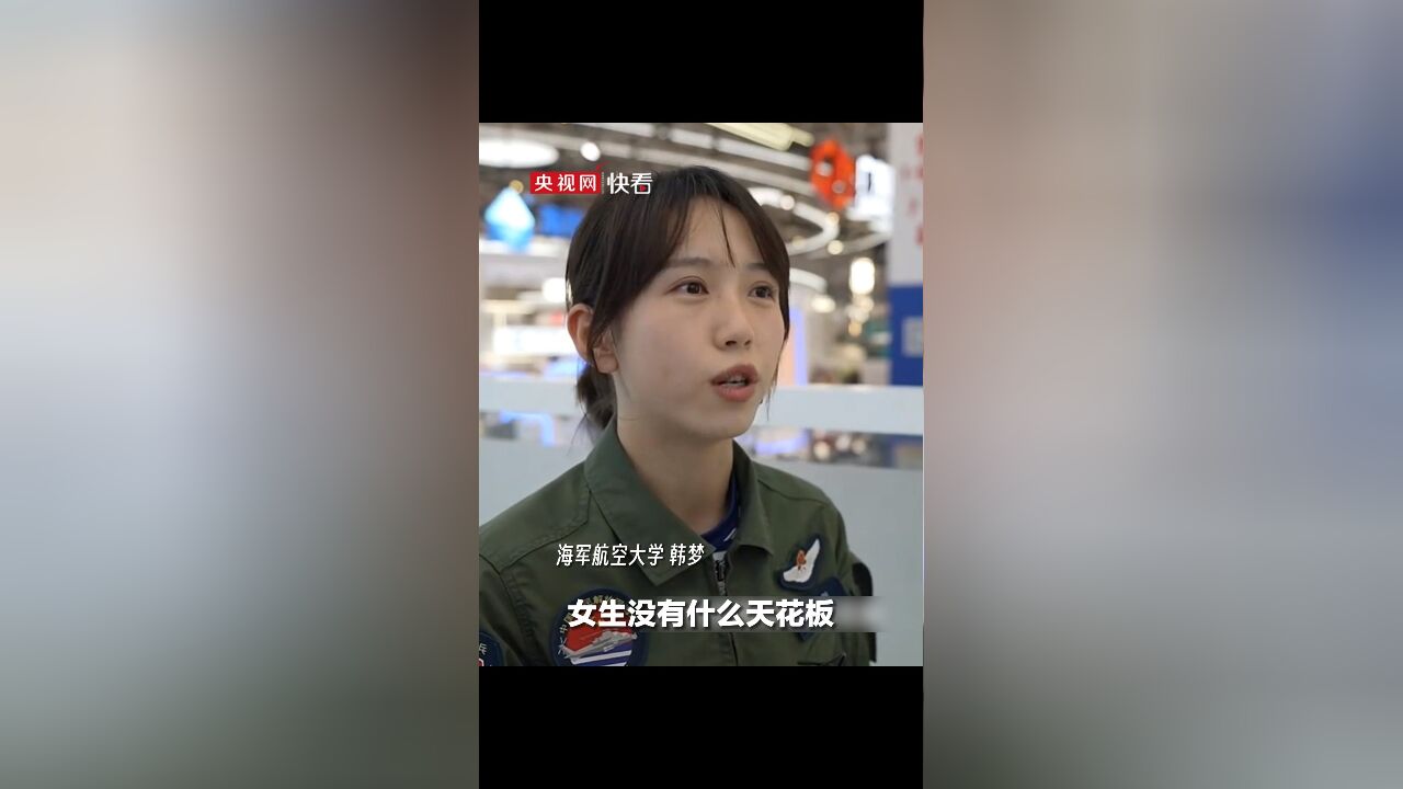 又美又飒的“00后”!2位海军首批舰载机女飞行学员未来目标是上航母