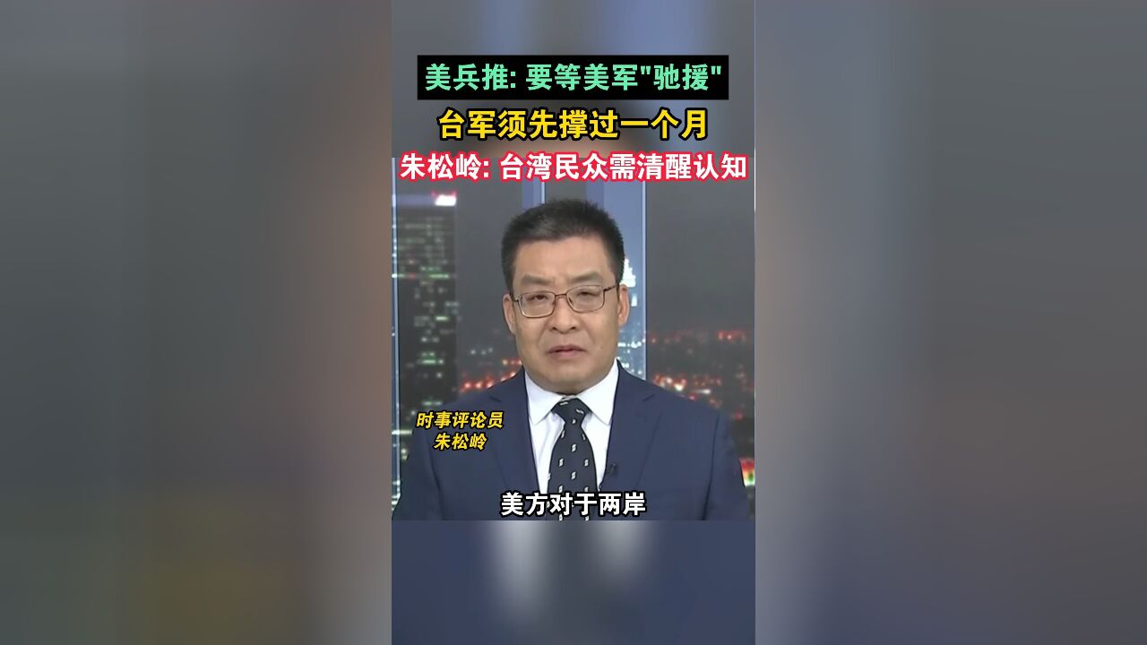 民进党不会放弃“倚外谋独”,可能还会更加丧心病狂!