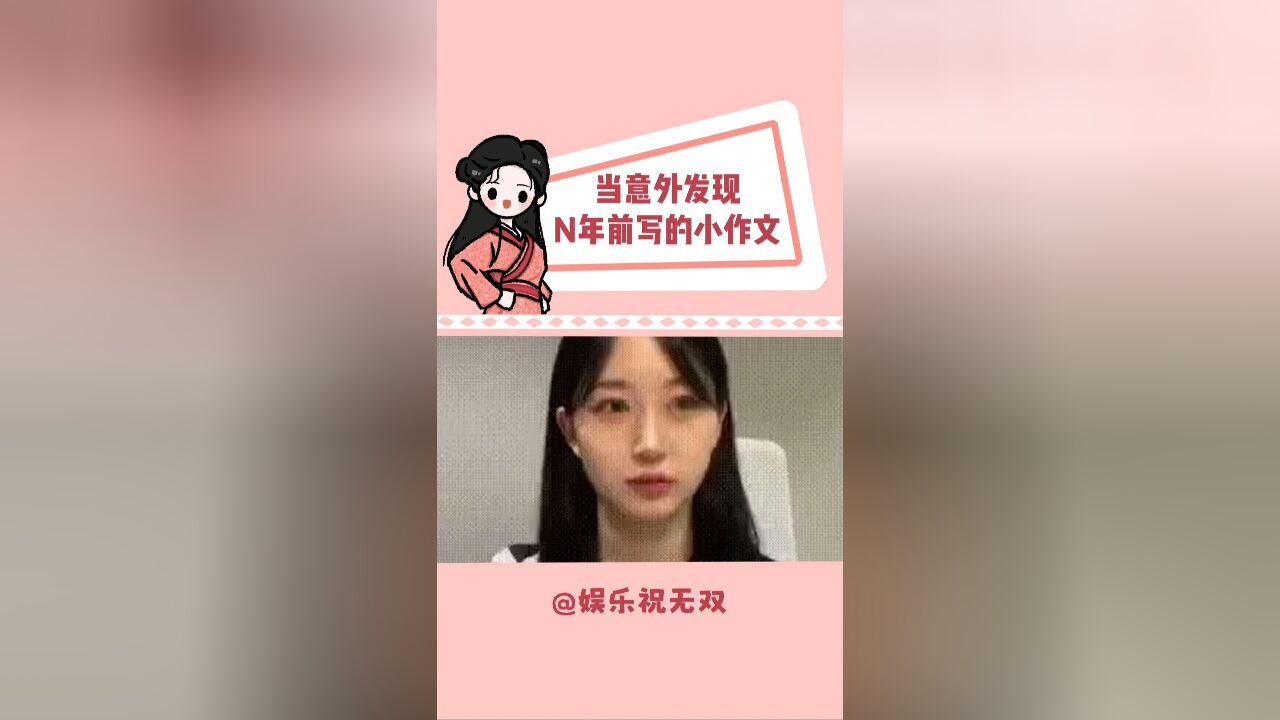 人真的无法共情当时的自己