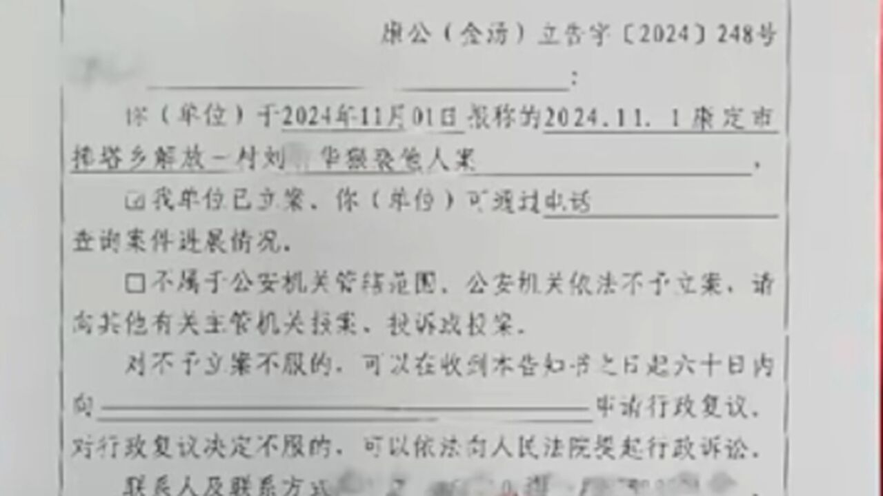 博主自述徒步甘孜遭马夫猥亵,有人路过才得以逃脱,民警称案件正在处理中