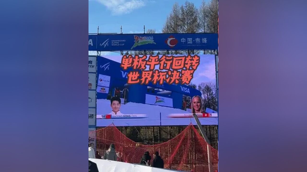 时隔三个赛季,也算是又在世界杯决赛里抛头露面了虽然仅此第16名和第一PK,但是幸运加实力,太不容易了 感谢团队'