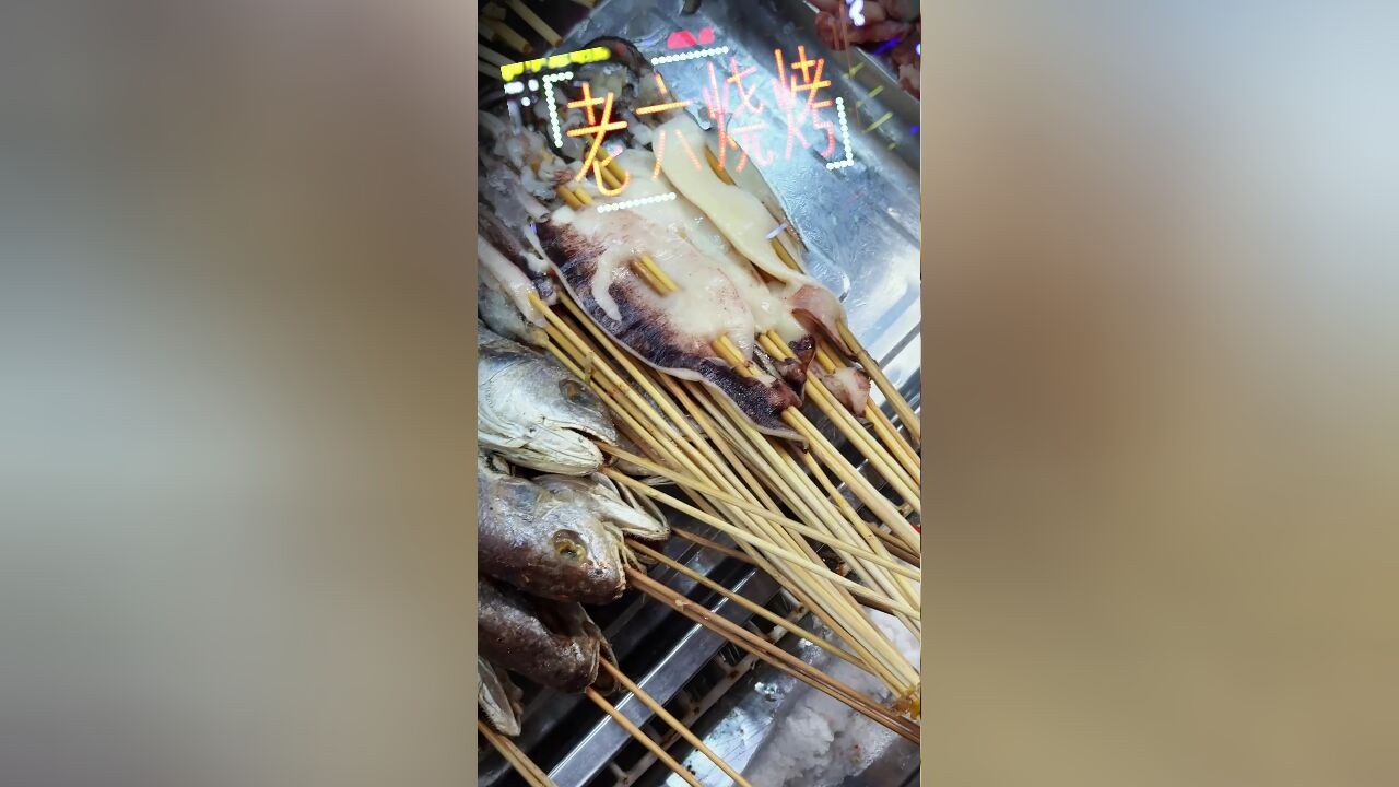 时光里的小“食”光|老六烧烤:朋友小聚的温馨角落