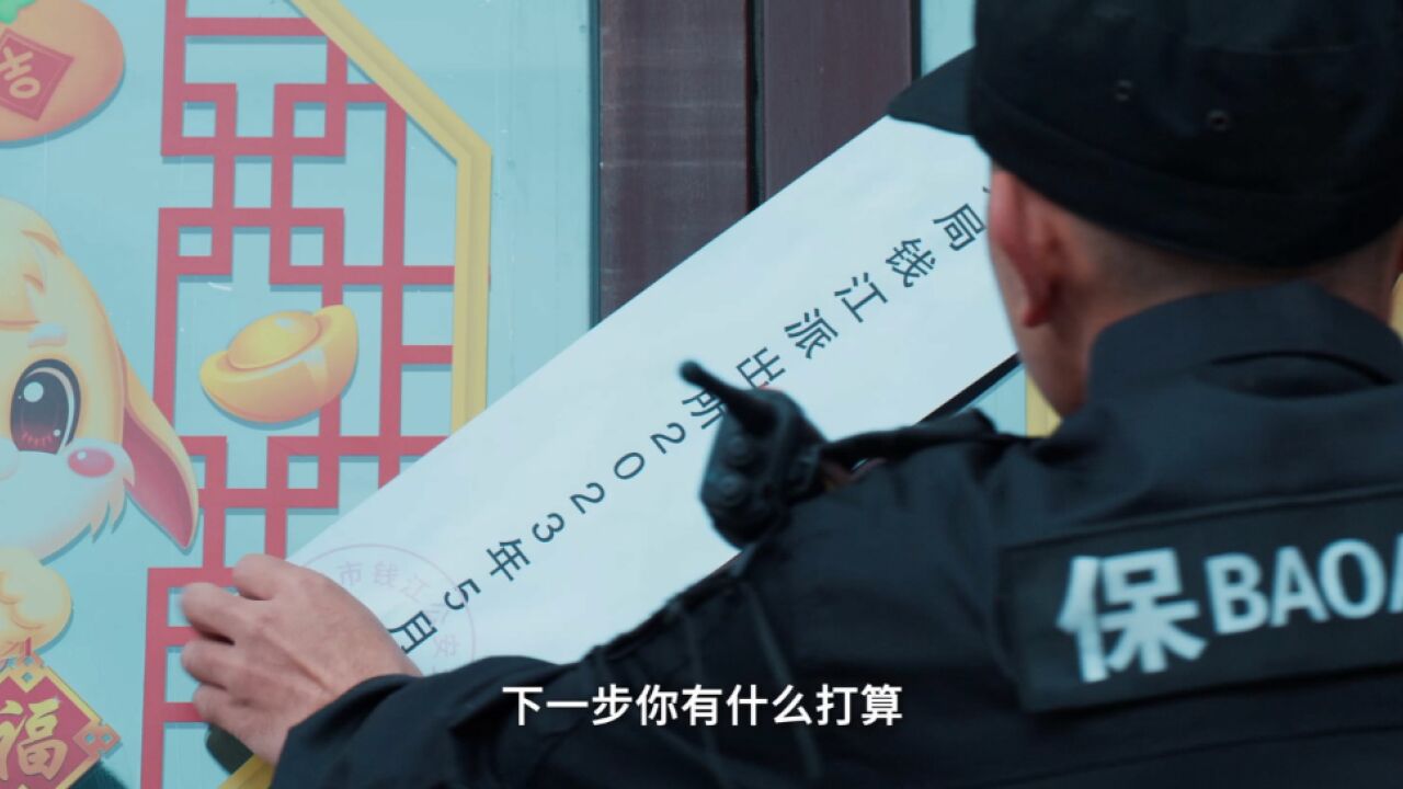 《误情》第10集精彩看点