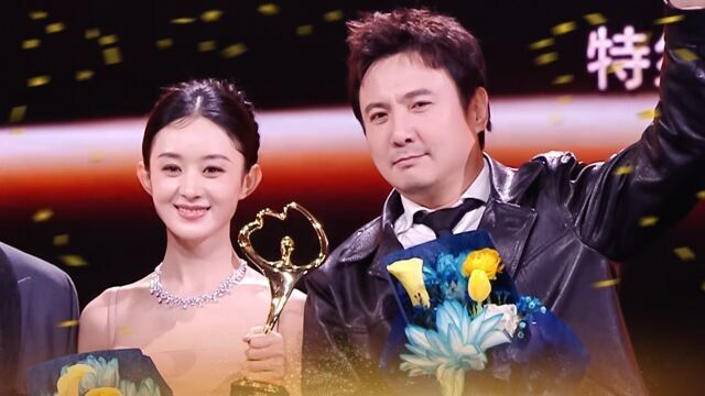 命运冠位嘉年华