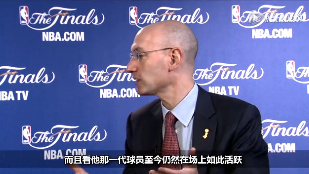 独家专访NBA继任总裁:与腾讯合作是成功案例