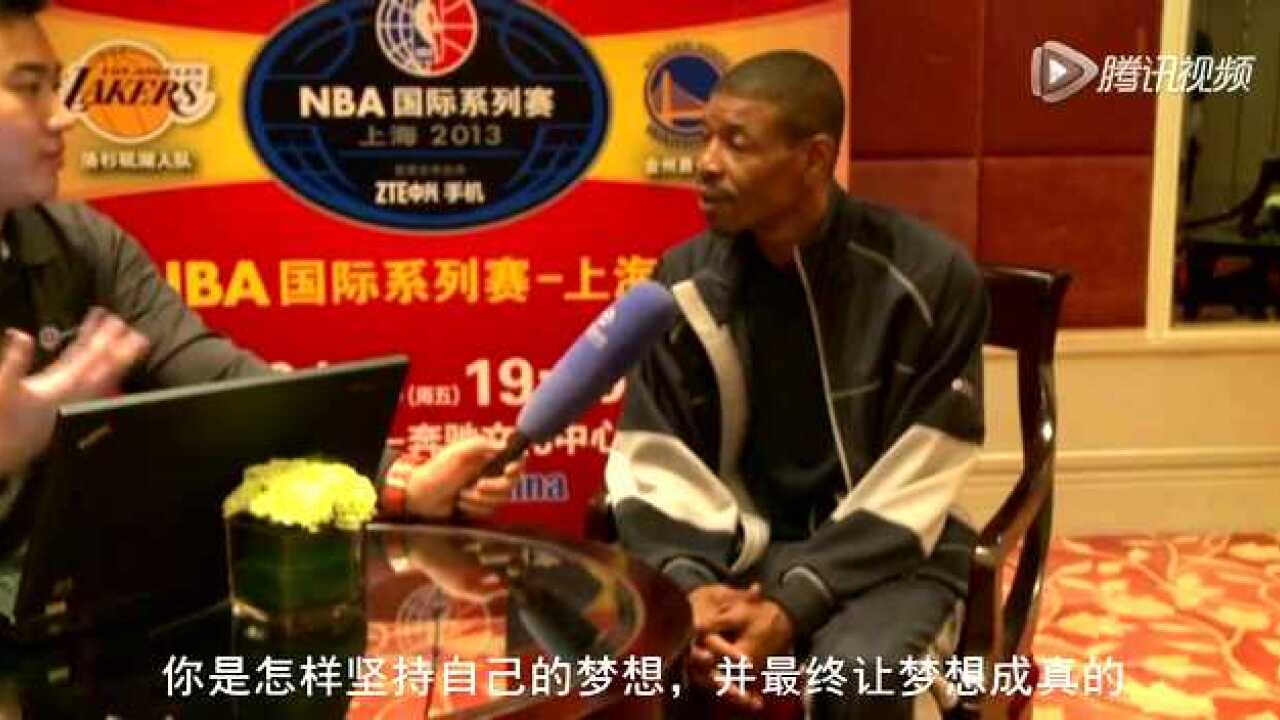 腾讯专访蒂尼博格斯 NBA最矮球星笑称不敢盖姚明