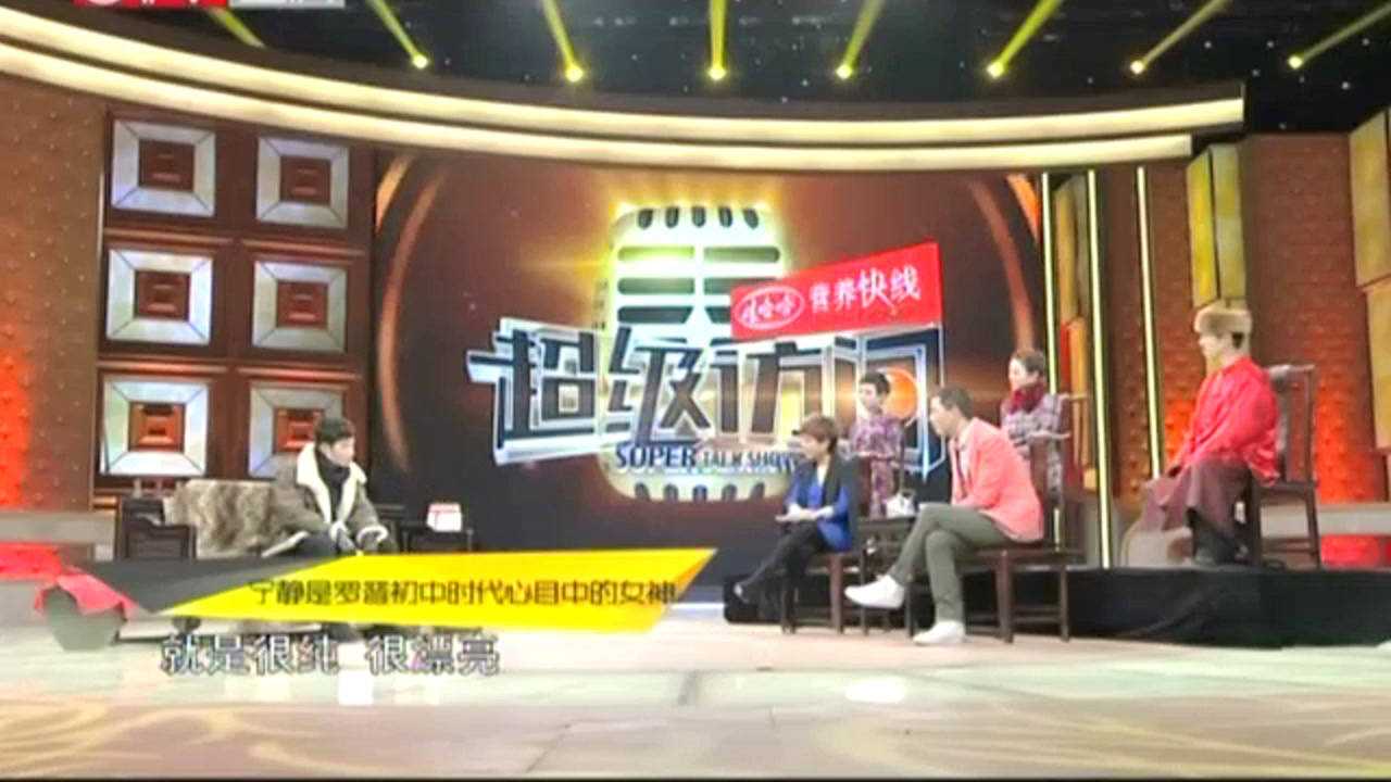 《超级访问》罗晋现场秀鞭法_综艺_高清1080p在线观看平台_腾讯视频