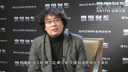 《雪国列车》中国版终极预告 - 腾讯视频