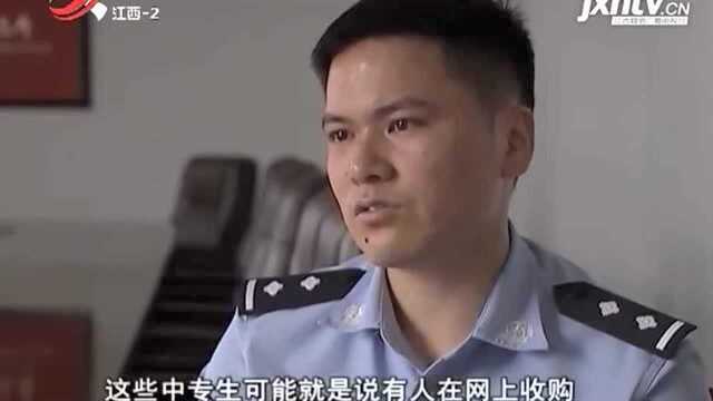 警方追踪到广州 天网助力两人落网