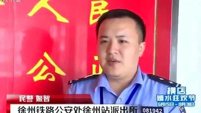 男子猥亵少女竟还百般抵赖 监控还原全过程