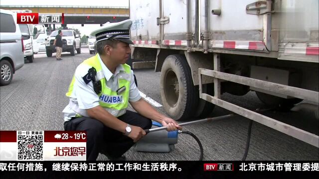 重型柴油车成为北京监管重点 近11万辆柴油车被纳入“超标黑名单”