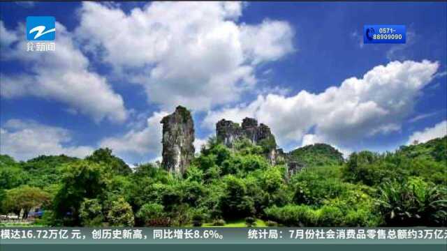 湖北黄鹤楼广西七星岩等多景区降票价 多数降幅在10%30%