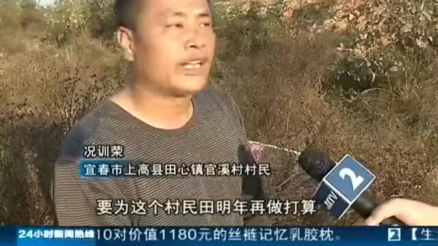 宜春上高:打造景观路填了水渠 反映了两个月无回应