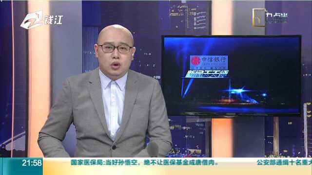 预防规模性企业裁员 浙江出台促进就业工作实施意见