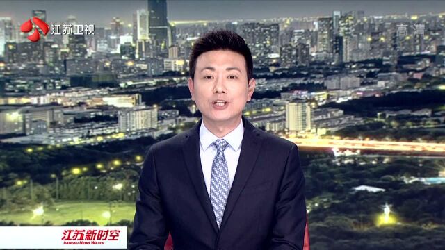 中共江苏省委 江苏省人民政府关于授予“为江苏改革开放作出突出贡献的先进集体和先进个人”称号的决定