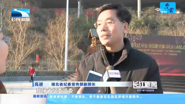 十堰丹江口:文化科技卫生“三下乡”集中服务活动启动