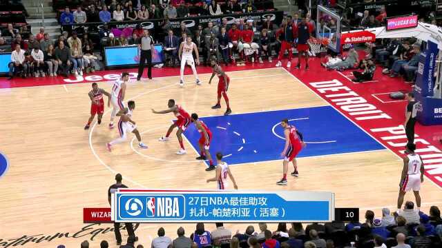 27日NBA最佳助攻 扎扎手腕一抖隐蔽胯下击地