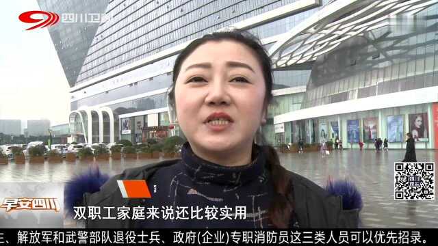 孩子放学早家长下班晚 怎么办?家长们的福音 延时放学来了!