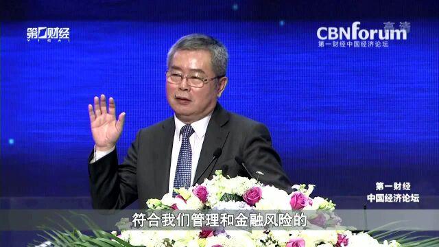 去杠杆的重点工作一:国有企业和“僵尸企业”去杠杆