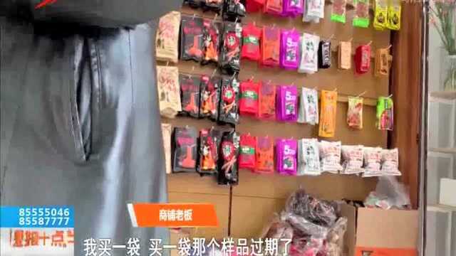 被央视315点名品牌“虾扯蛋”辣条 成都有售吗?