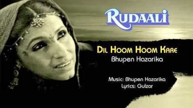 Dil Hoom Hoom Kare  Male Version (Pseudo Video)