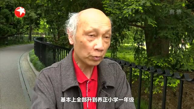 珍贵影像牵系难忘故事 小伙伴70年后再相聚