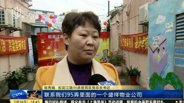 上海:首例业主自管公房加装电梯 居民自筹资金由第三方托管