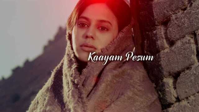 Aasai Kadhal Aaruyirae (Lyric Video)