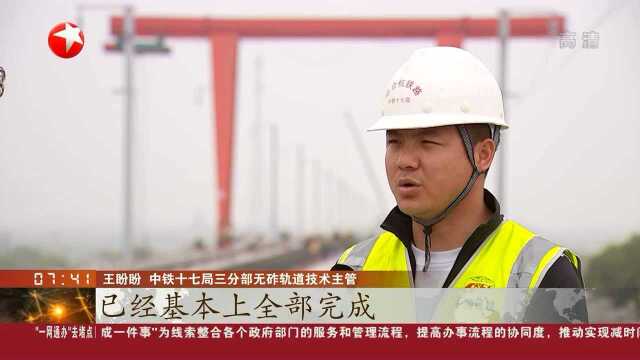 湖州:商合杭高铁浙江段加快建设 7月进入无砟轨道铺设