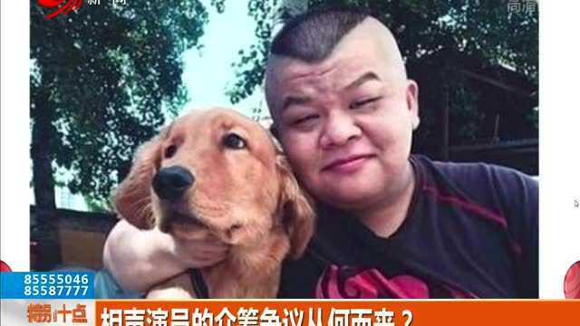 德云社吴鹤臣脑溢血入院 家人众筹百万引争议