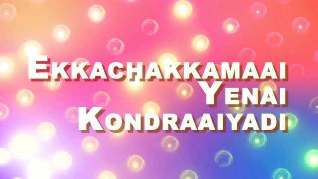 Ekkachakkamaai (Lyric Video)