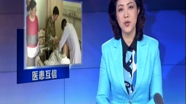 淮安:医患互信创造生命奇迹 七旬老人闯过生死关