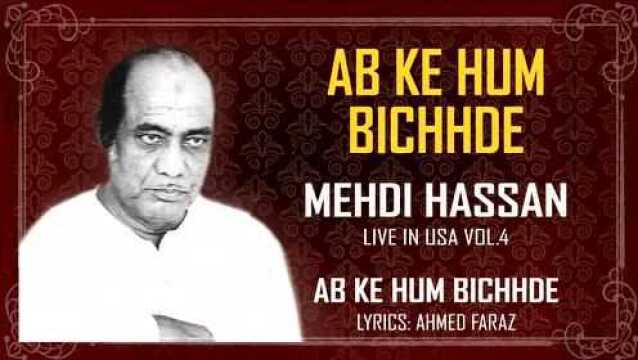 Ab Ke Hum Bichhde (Live) (Pseudo Video)