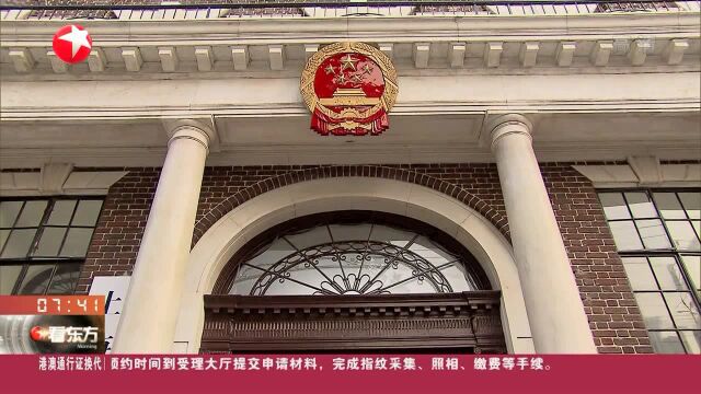 全国首例证券群体性纠纷示范案件在沪宣判 方正科技败诉 投资者获赔有望