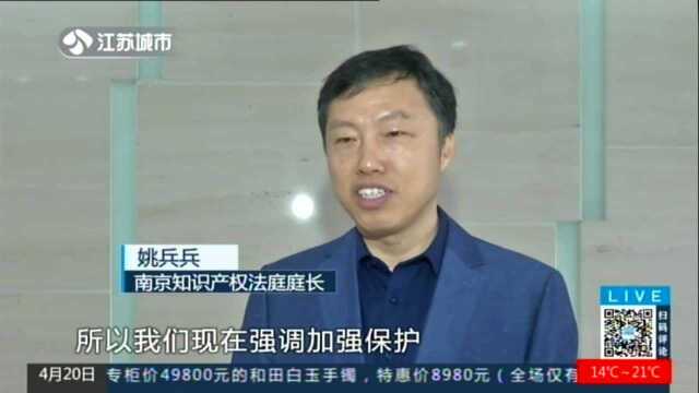 世界知识产权日 “傍名牌”就是侵权