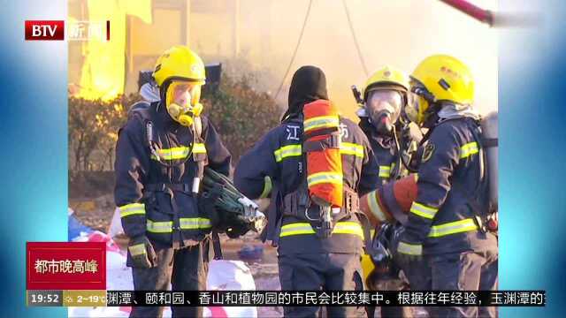 江苏响水天嘉宜公司“3.21”爆炸事故 64人死亡 其中38人身份待确认