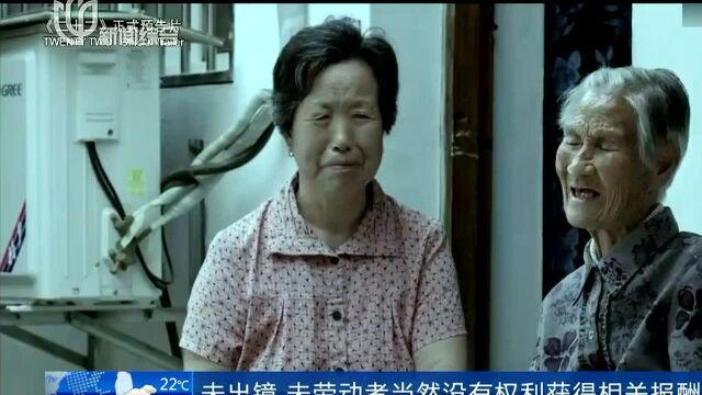 严嫣:出镜工作人员有权获得劳务报酬