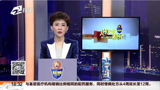 日本“网红”眼药水为啥让人“舒服”:医生告诉你背后的真相