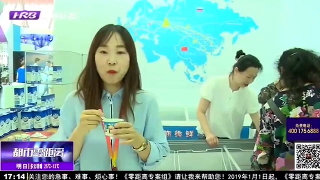 科技改变生活 跨国美食想吃就吃