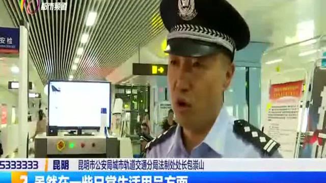 40度以上高度酒可以带上地铁?新“通告”发布实施