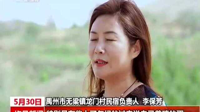 禹州市无梁镇:靠大山行路 为发展架桥