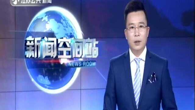 连云港:社交软件上造谣辱骂 涉嫌寻衅滋事被行拘