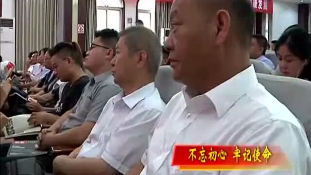 市企业家协会为10家非公有制企业党支部授牌