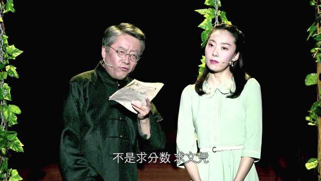 中国家风:梁启超说求知求学,不求分求文凭,家长必看