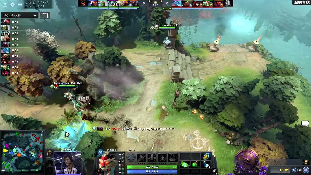 【回放】TI9正赛第一日 TNC vs VG 第三局