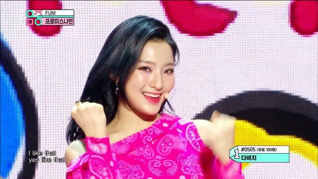 [Comeback Stage] fromis9  FUN! , 프로미스나인  FUN! Show Music core 20190608